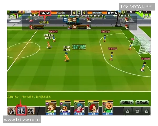 上海足球队进攻战术解析与球员表现全面分析